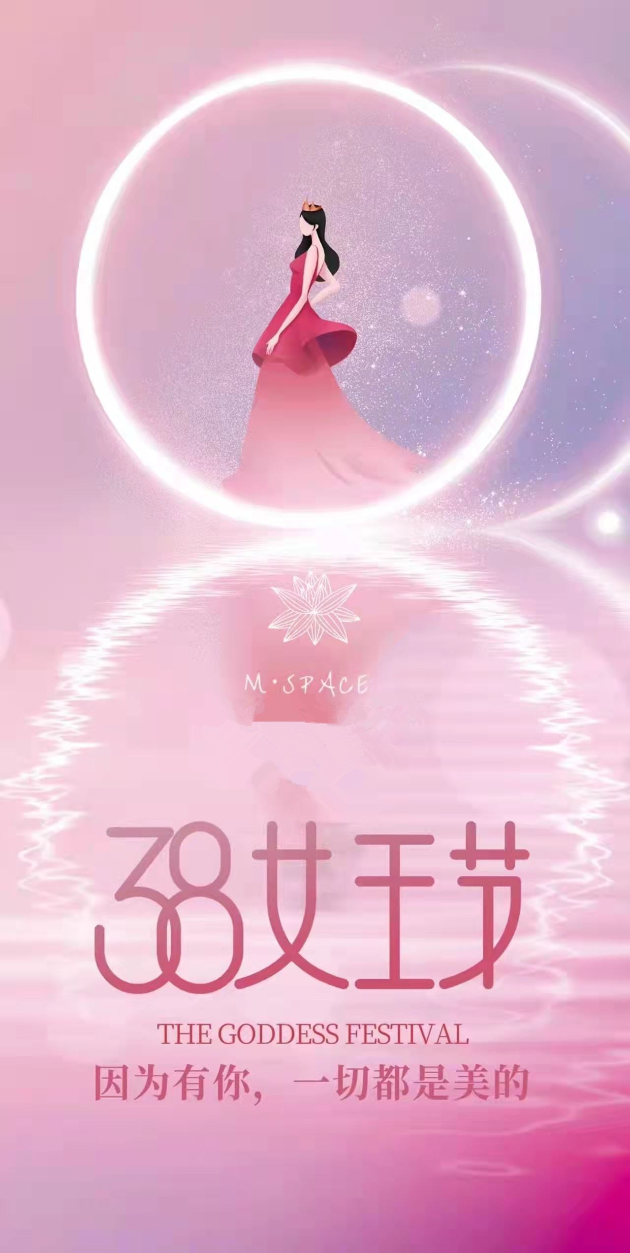 Lá Idirnáisiúnta na mBan