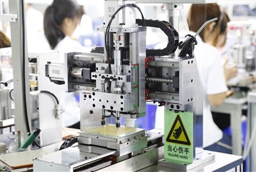 An próiseas táirgthe maidir le bioráin pogo a mhuirearú